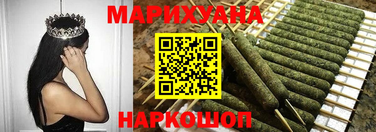 МАРИХУАНА ГИДРОПОН  Шишки марихуана AK-47  Конопля индика  Каннабис план  Вход с VPN  Новоалександровск 